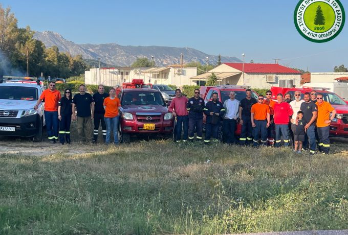 Εκπαίδευση Εθελοντών από τον Σύλλογο Προστασίας του Δάσους «Οι Άγιοι Θεόδωροι»